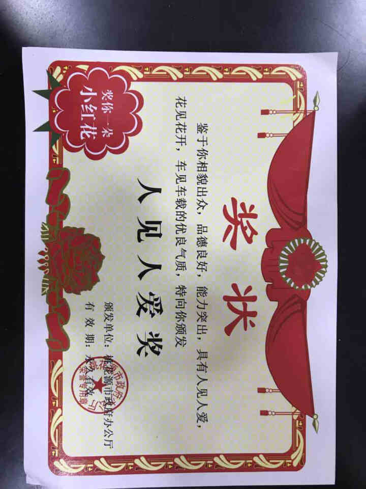 106包休闲零食大礼包一整箱送女友儿童女生小孩生日礼物小祖宗礼盒零食小吃膨化食品麻辣组合装 106包多样零食够吃一个月怎么样，好用吗，口碑，心得，评价，试用报告,第4张