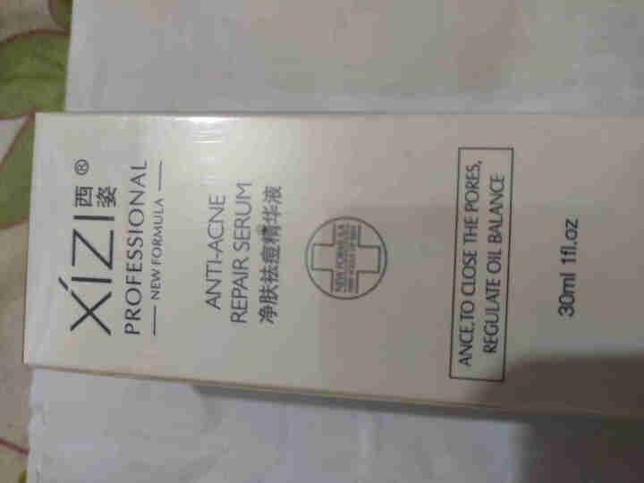 西姿净肤祛痘精华液30ML 去豆豆痘坑下巴额头学生可用药监备案怎么样，好用吗，口碑，心得，评价，试用报告,第2张