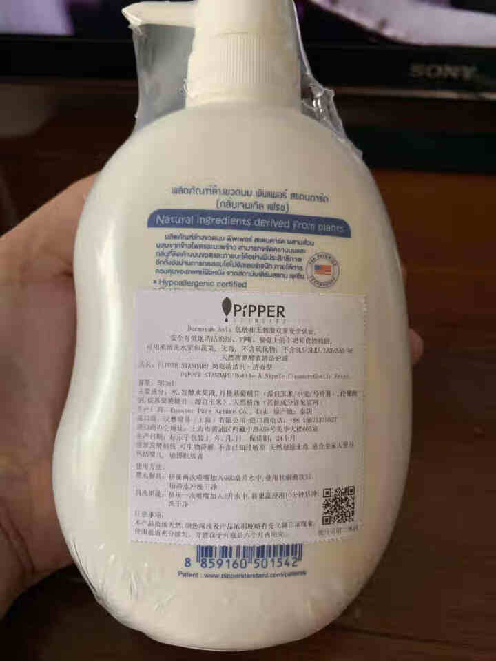 PIPPER 奶瓶奶嘴清洁剂 500ml 植物酵素 清洁剂奶瓶怎么样，好用吗，口碑，心得，评价，试用报告,第3张