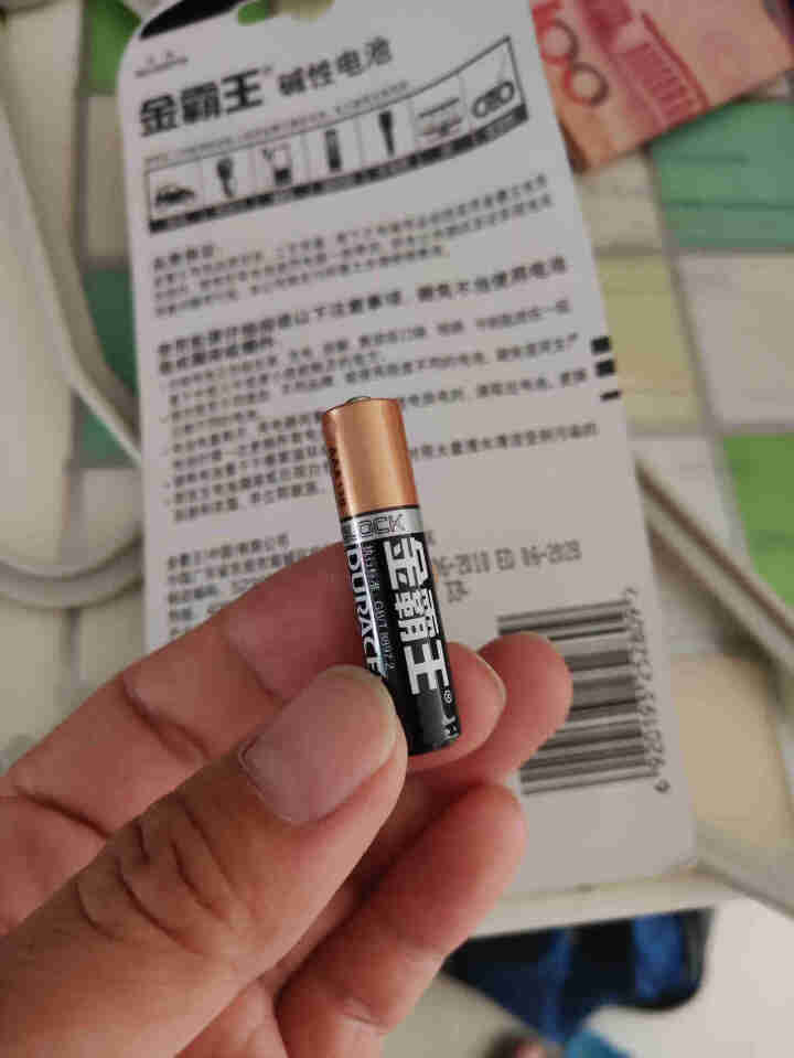 金霸王 （Duracell）五号AA七号AAA碱性电池5号7号组合干电池遥控器电子秤无线鼠标玩具电池 7号电池8粒装怎么样，好用吗，口碑，心得，评价，试用报告,第4张