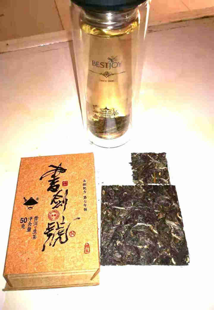 【中秋试用】书剑古茶 2019年 书剑号 50克 品鉴砖茶怎么样，好用吗，口碑，心得，评价，试用报告,第3张