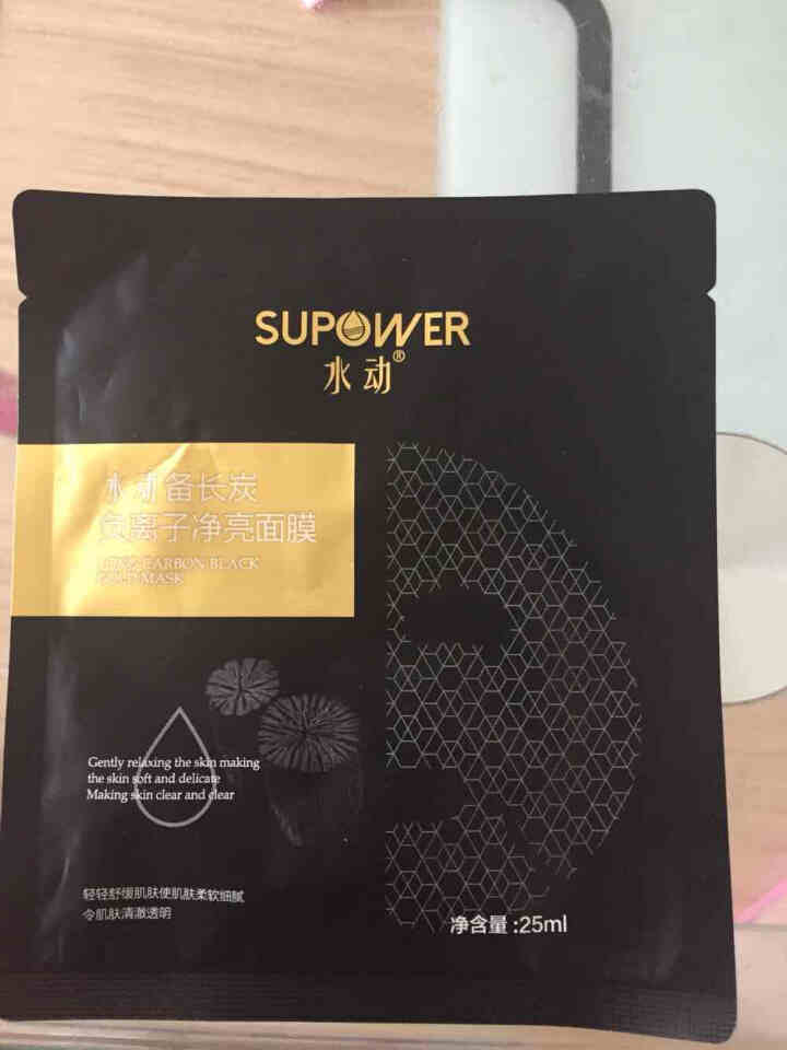 SUPOWER水动备长炭净亮面膜清洁面膜女备长炭黑金面膜日本纪州备长炭黑金面膜日本备长炭面膜 一盒送5片怎么样，好用吗，口碑，心得，评价，试用报告,第3张