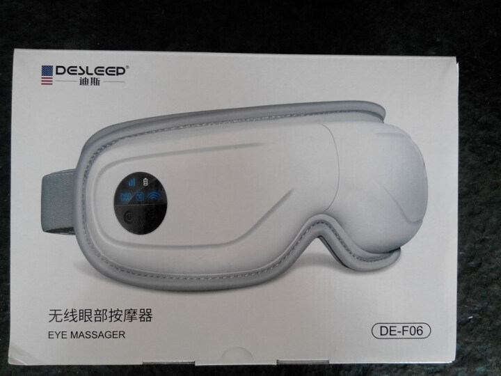 迪斯（Desleep）眼部按摩器 京东自营 DE,第2张