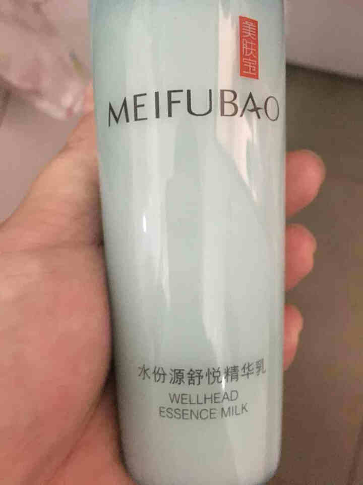 美肤宝 水份源沁爽补水礼盒 保湿护肤品套装男女（洁面75ml+爽肤水155ml+乳液120ml+安心水80ml+面膜*2）怎么样，好用吗，口碑，心得，评价，试用,第3张