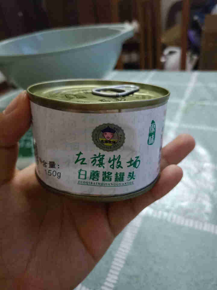 【呼伦贝尔馆】左旗牧场白蘑酱原味蘑菇酱拌面酱素食酱下饭酱 原味150g/罐怎么样，好用吗，口碑，心得，评价，试用报告,第2张