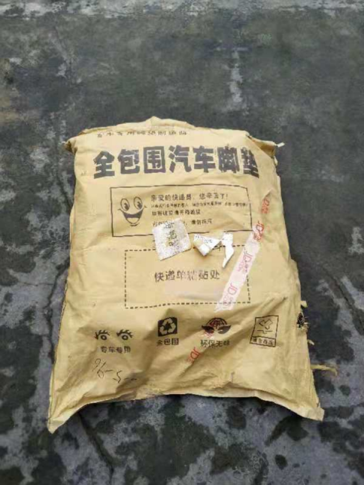 顺心  大众朗逸新款朗逸PLUS全包围汽车脚垫 地毯式全覆盖设计 双层丝圈环保无味 多功能带储物袋 黑灰脚垫+黑灰丝圈 包门槛+内高边+侧兜怎么样，好用吗，口碑,第2张