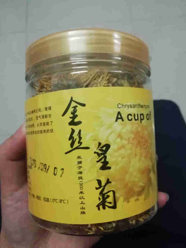 金丝皇菊一朵一杯安徽黄山特级皇品菊花茶 大朵黄菊 50朵散装怎么样，好用吗，口碑，心得，评价，试用报告,第2张