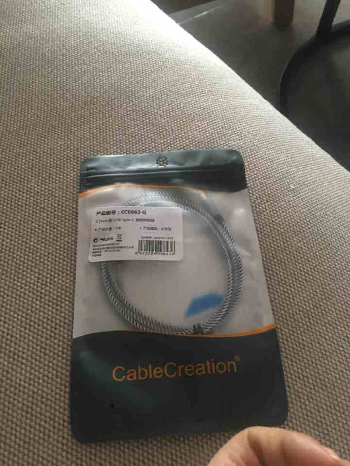 CABLE CREATION type,第2张