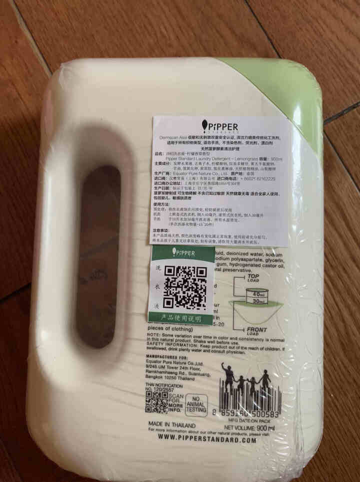 PIPPER 洗衣液柠檬香型 900ml 婴儿洗衣液 植物酵素 柠檬草香型怎么样，好用吗，口碑，心得，评价，试用报告,第2张