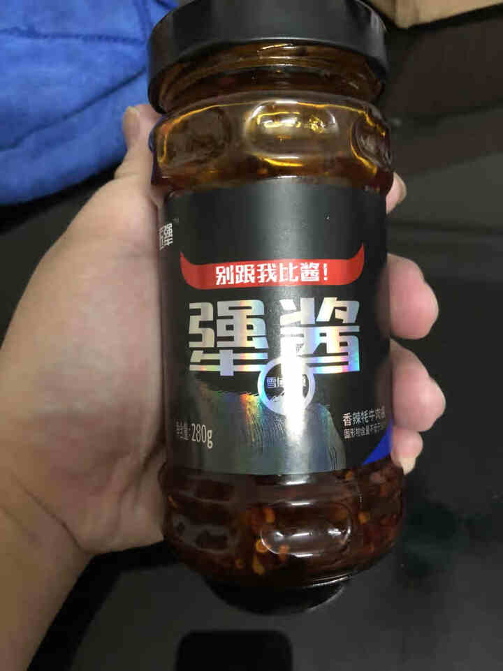 犟酱 牛肉酱下饭酱 拌饭酱 青海牦牛剁椒辣酱辣椒酱  280g 香辣牦牛肉酱怎么样，好用吗，口碑，心得，评价，试用报告,第2张