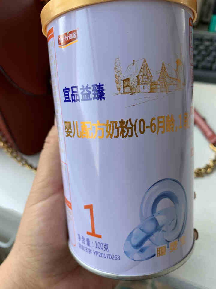 宜品 益臻（原金装益生菌）牛奶粉婴幼儿配方奶粉100g罐装 试用装 厂家自营 100g*1罐怎么样，好用吗，口碑，心得，评价，试用报告,第2张