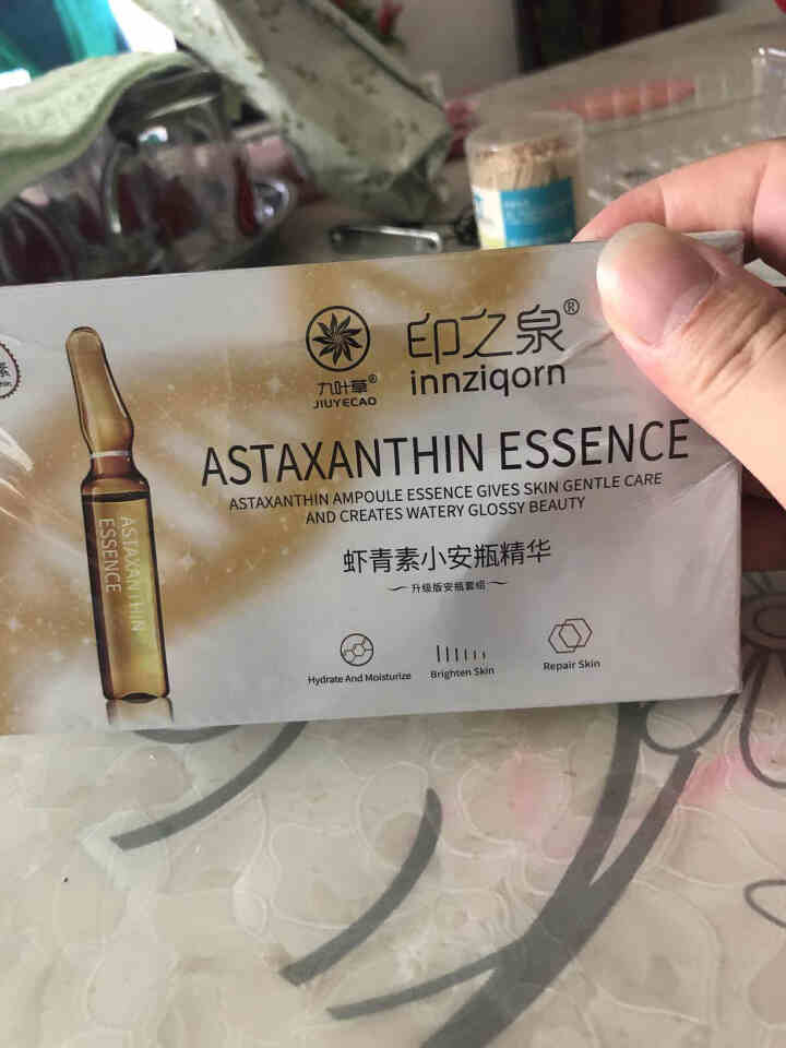 正品虾青素小安瓶小白瓶原液皮肤暗沉黄补水抗氧化淡化斑修复肌肤改善提亮肤色护肤品精华补水安瓶男女 【1盒7支体验装】=139元怎么样，好用吗，口碑，心得，评价，试,第2张