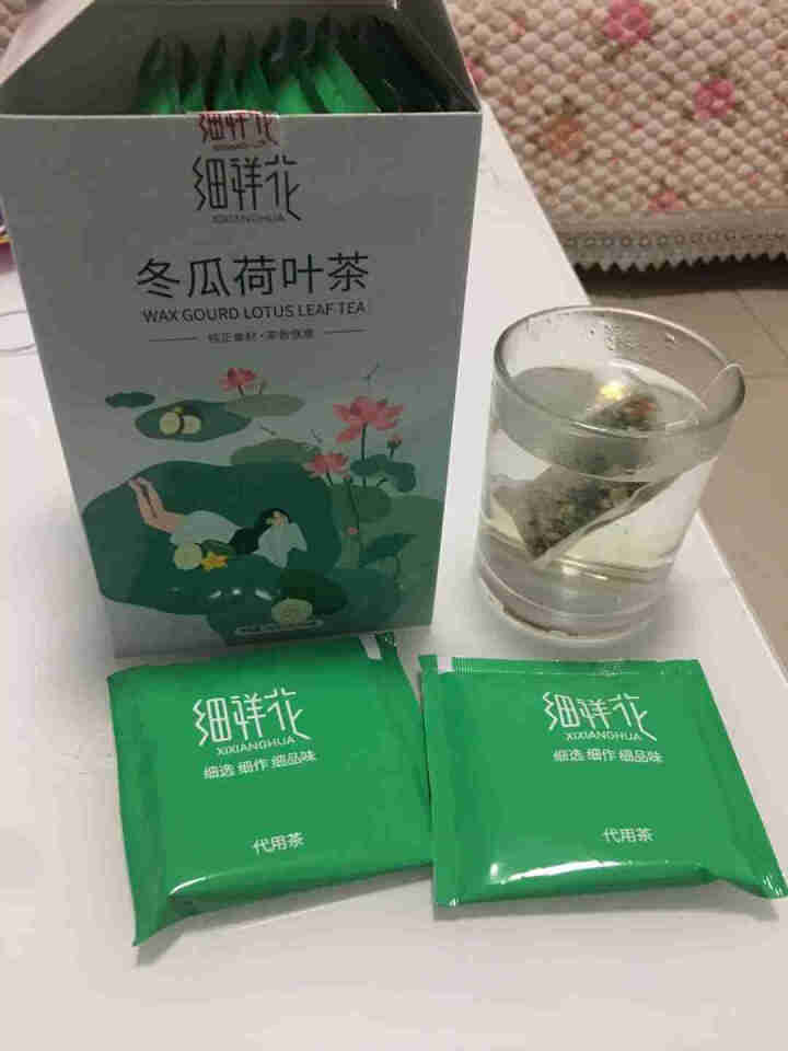 细祥花 冬瓜荷叶茶 重瓣玫瑰花决明子陈皮花草组合食养调理养生茶男女大肚茶独立小包装120克（24袋）怎么样，好用吗，口碑，心得，评价，试用报告,第4张