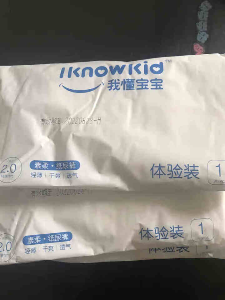 我懂宝宝(IKNOWKID) 轻薄2.0柔软干爽【纸尿裤】M码3片 便携试用装怎么样，好用吗，口碑，心得，评价，试用报告,第2张