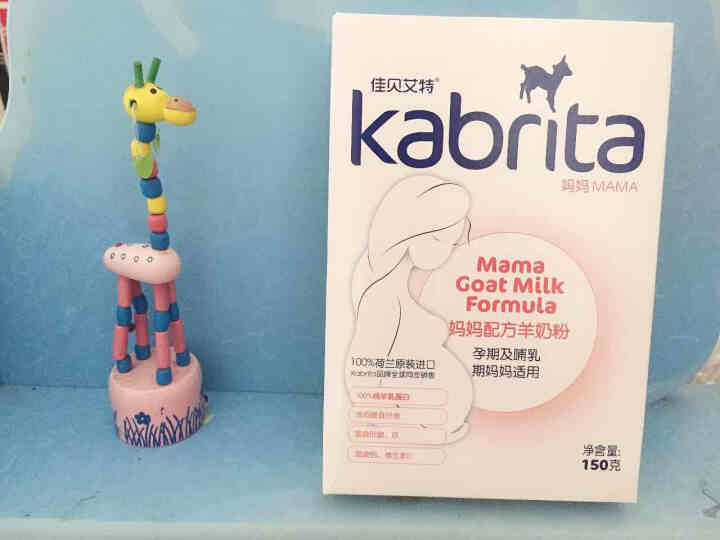 佳贝艾特（kabrita）妈妈孕妇羊奶粉 孕前 孕中期 哺乳期 产妇配方奶粉} 荷兰原装进口 妈妈奶粉 150g*1盒怎么样，好用吗，口碑，心得，评价，试用报告,第2张