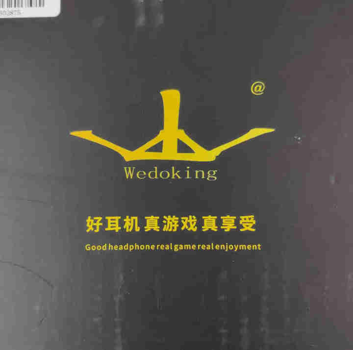 wedoking 头戴式耳机电脑手机耳麦学习电竞游戏台式机笔记本带麦话筒 吃鸡和平精英LOL耳机 弯插单插+送双插转换线怎么样，好用吗，口碑，心得，评价，试用报,第2张