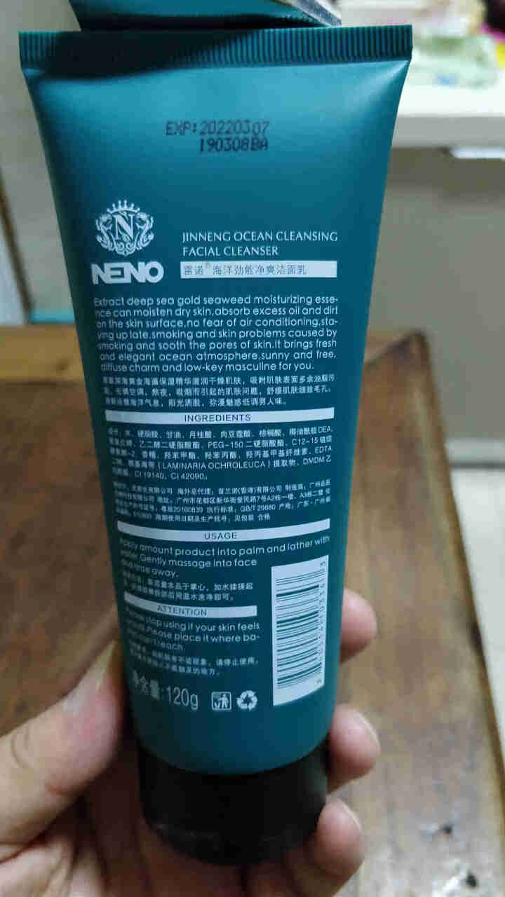 【商家包邮】雷诺（NENO）男士专用海洋深层清洁洗面奶清爽淡雅保湿东方木香洁面乳 海洋男士洗面奶120g怎么样，好用吗，口碑，心得，评价，试用报告,第3张