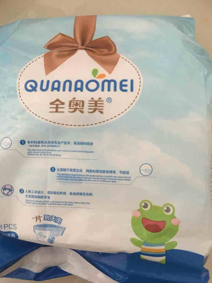 全奥美（Quanaomei）美薄系列婴儿纸尿裤尿不湿拉拉裤活动裤L码 L码体验装/6片怎么样，好用吗，口碑，心得，评价，试用报告,第3张