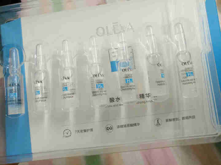 奥洛菲OLEVA玻尿酸水库安瓶精华液1.5ml*7支 女士补水保湿面部精华 敏感肌可用护肤品怎么样，好用吗，口碑，心得，评价，试用报告,第2张