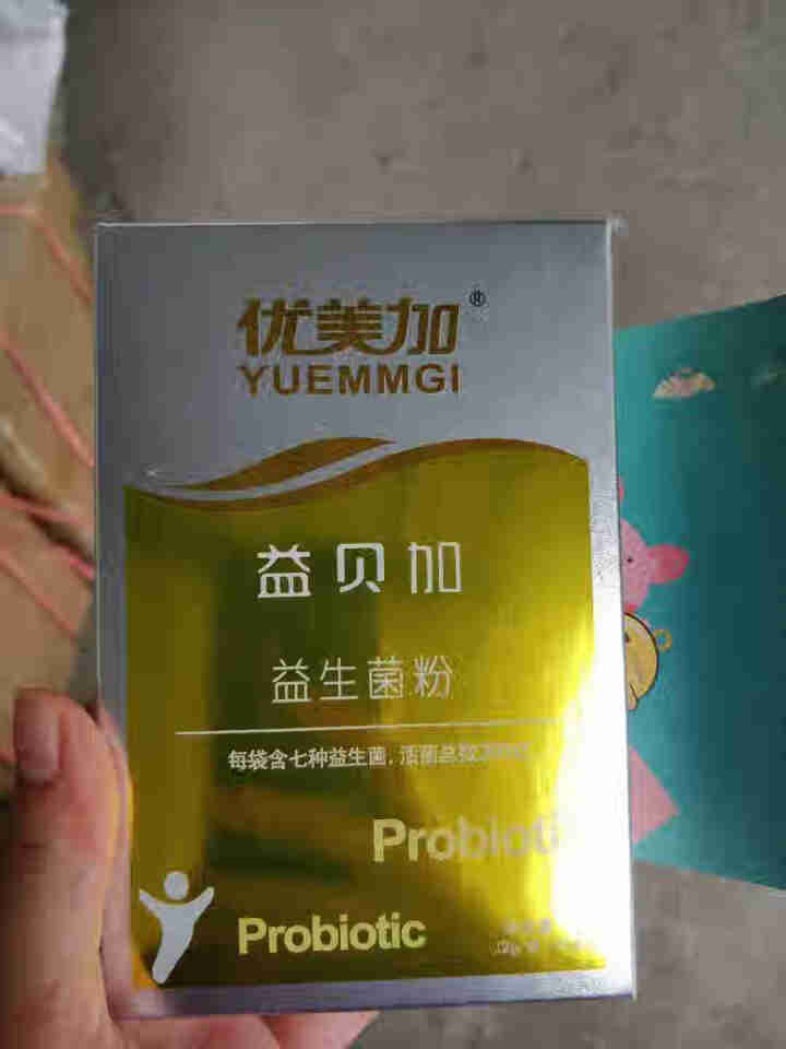 优美加（YUEMMGI） 益贝加益生菌粉 15袋 【2段益生菌】 儿童宝宝益生菌粉怎么样，好用吗，口碑，心得，评价，试用报告,第3张