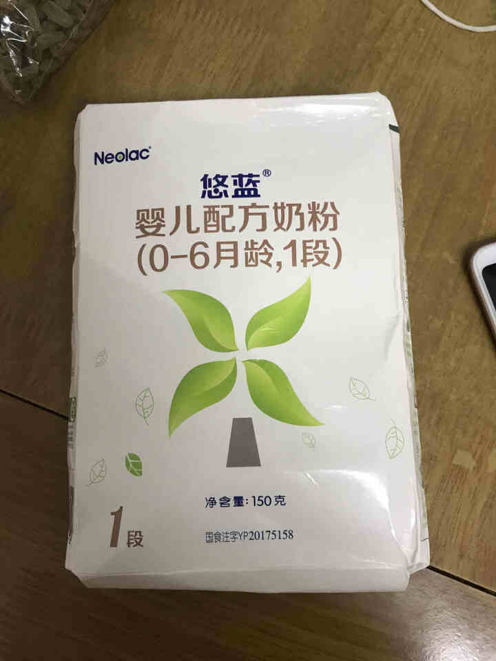 【官方旗舰店】悠蓝（Neolac） 有机奶粉荷兰原装进口亲萃有机婴儿配方奶粉 1段150g随身小盒粉怎么样，好用吗，口碑，心得，评价，试用报告,第2张