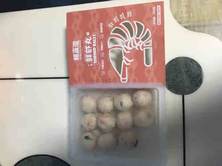 横富港 鲜虾丸 火锅丸子 200g 鲜虾丸怎么样，好用吗，口碑，心得，评价，试用报告,第2张