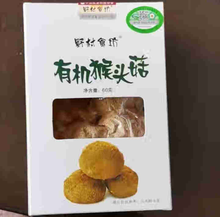 野村食坊 猴头菇干货 2盒 东北特产有机食品黑龙江伊春猴头菇炖汤猴头菌怎么样，好用吗，口碑，心得，评价，试用报告,第2张