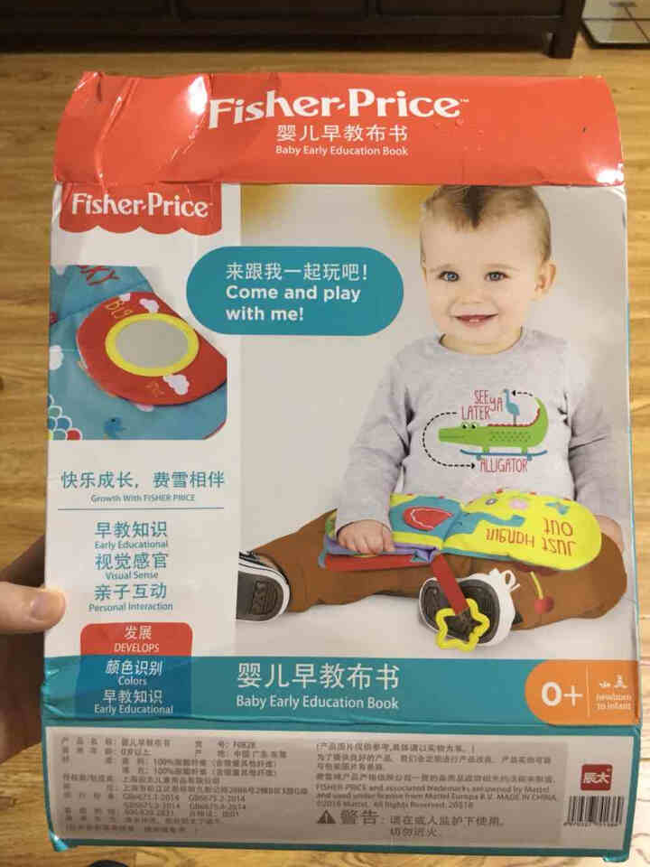 费雪(Fisher Price)布书早教婴儿撕不烂3D立体布书可水洗啃咬启蒙益智男女孩玩具0,第2张