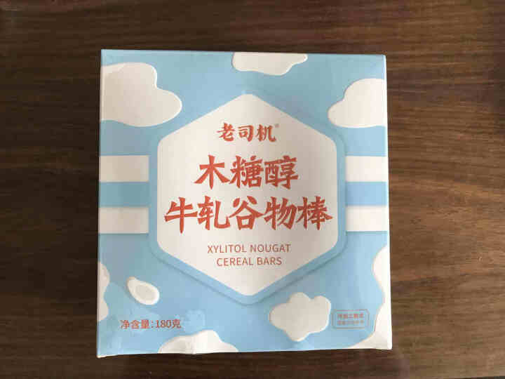 老司机木糖醇牛轧谷物棒饼干代餐棒营养棒30g*6支牛扎味小饿零食品怎么样，好用吗，口碑，心得，评价，试用报告,第2张