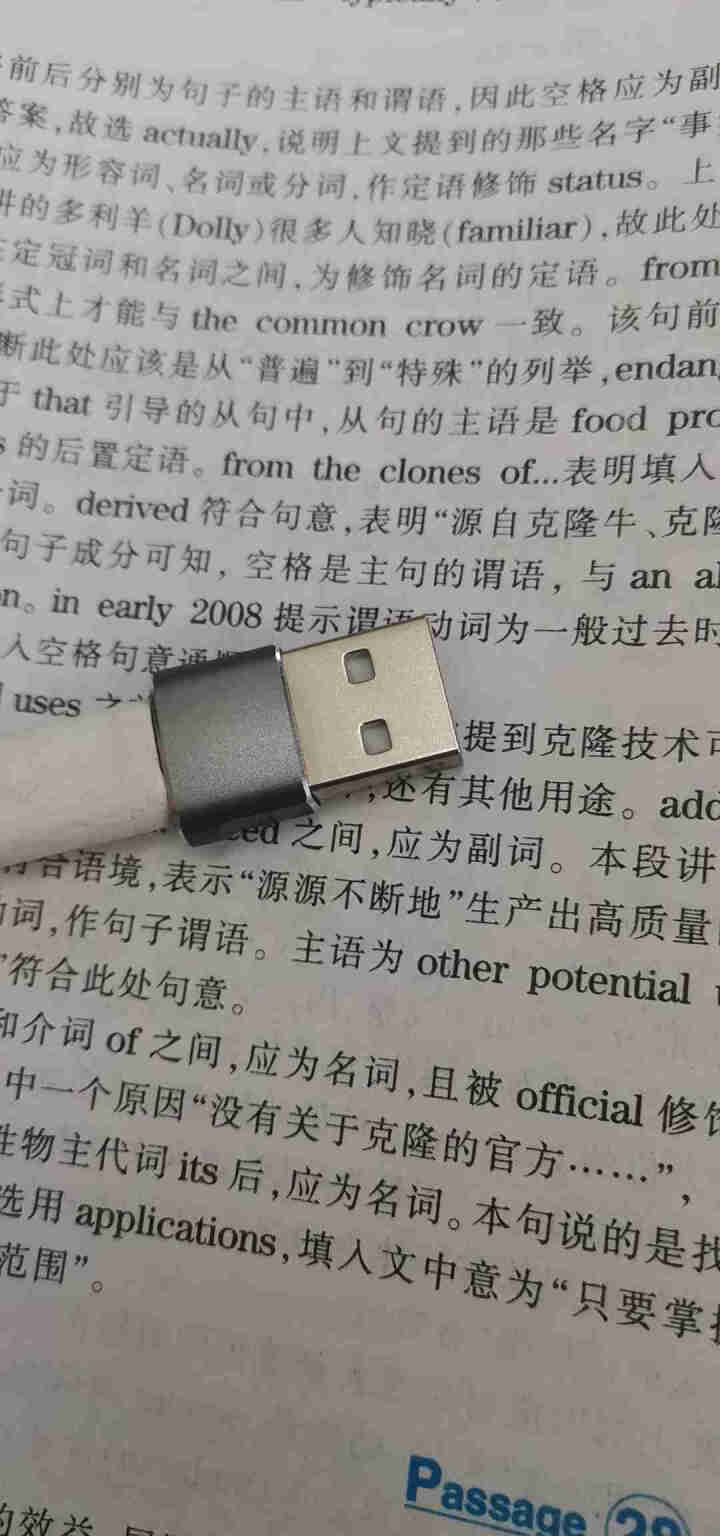 GAGZ苹果12充电宝转换头iphone12pro充电器转接头pd数据线11车载转换器usb20传输 USB转Type,第4张