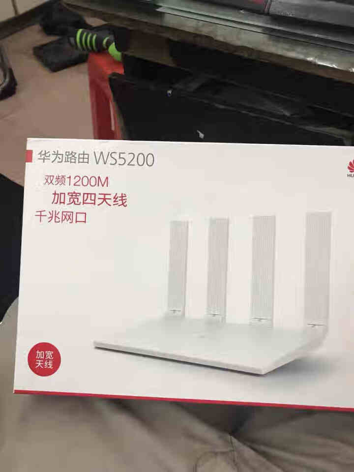 华为（HUAWEI）WS5200 智慧家庭 千兆WiFi千兆网口双千兆 四天线穿墙 5G双频智能无线路由器 高速路由 IPv6怎么样，好用吗，口碑，心得，评价，,第3张