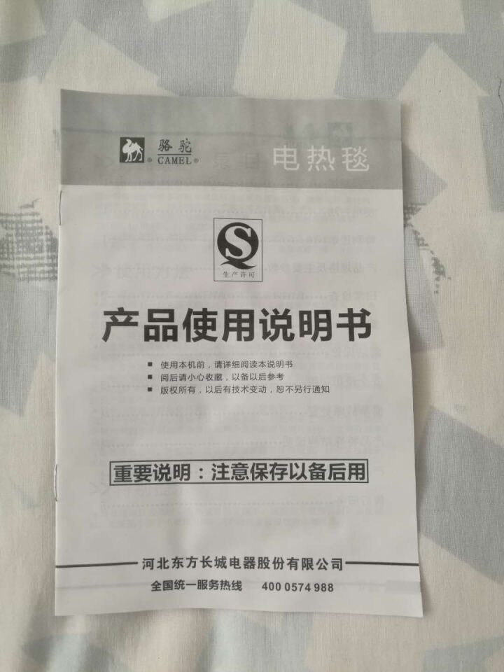 索亿（Suoyi）电热毯家用双人防水电褥子 安全无辐射暖床毛毯电热毯 单人牡丹怎么样，好用吗，口碑，心得，评价，试用报告,第4张