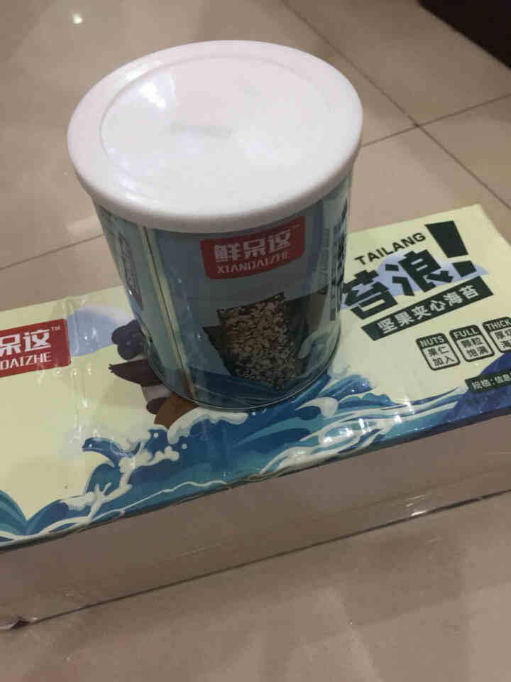 乐吉福芝麻夹心海苔脆儿童即食大片零食 巴坦木芝麻夹心【40克】怎么样，好用吗，口碑，心得，评价，试用报告,第4张