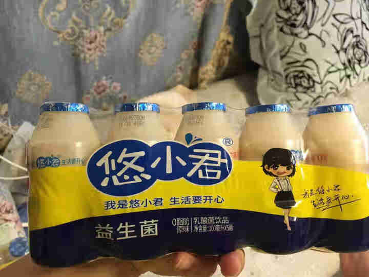 悠小君乳酸菌饮品酸奶饮料 100ml*20瓶怎么样，好用吗，口碑，心得，评价，试用报告,第2张