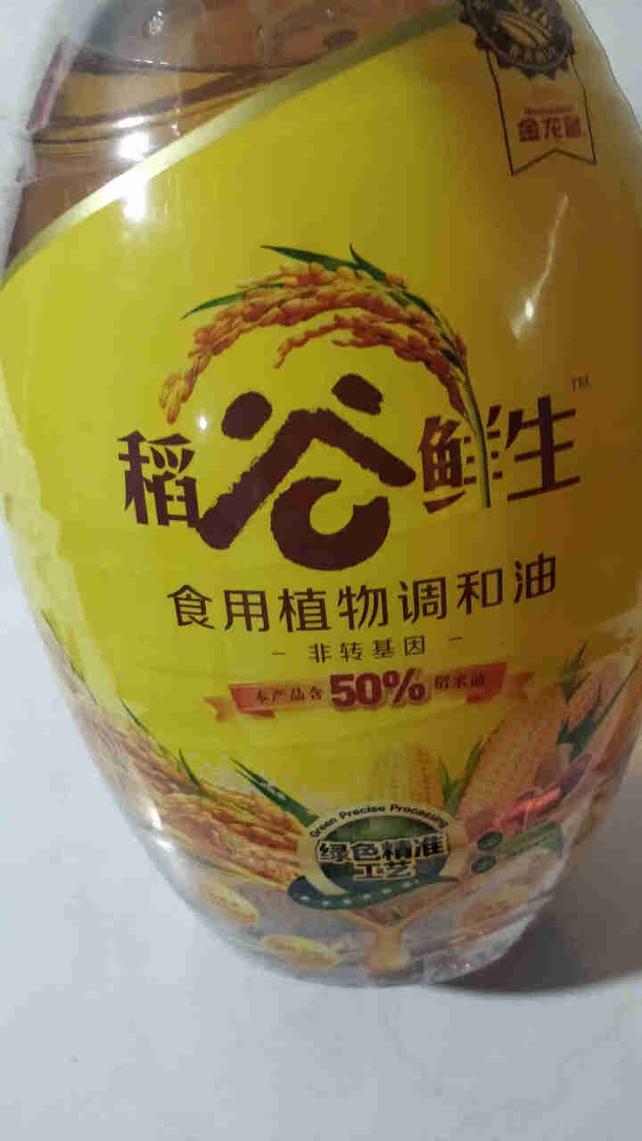 金龙鱼 食用油 稻谷鲜生食用植物调和油5L怎么样，好用吗，口碑，心得，评价，试用报告,第2张