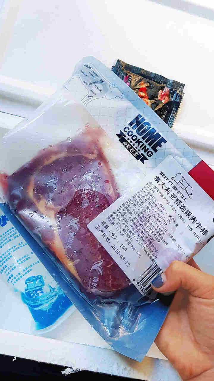 澳柏优  澳洲进口谷饲原切非腌制牛排生鲜牛肉    眼肉家庭牛排套餐 澳大利亚精选眼肉牛排150克装（1片）怎么样，好用吗，口碑，心得，评价，试用报告,第3张