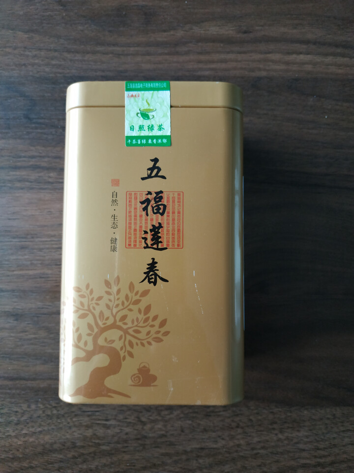 日照绿茶 茗茶125g/罐 茶叶 日照特产 125g*1罐怎么样，好用吗，口碑，心得，评价，试用报告,第2张