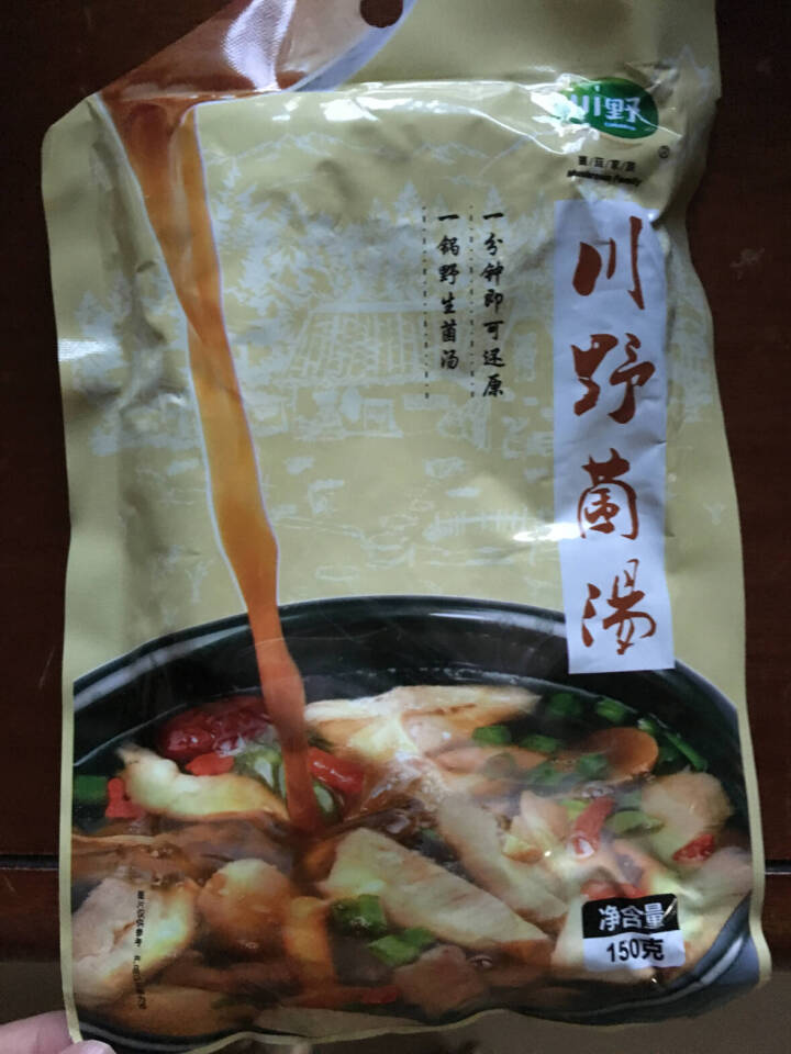 川野（CHUANYE） 野生菌汤海底捞清汤火锅底料山珍涮锅煲汤烧菜佐料150g浓汤宝怎么样，好用吗，口碑，心得，评价，试用报告,第2张