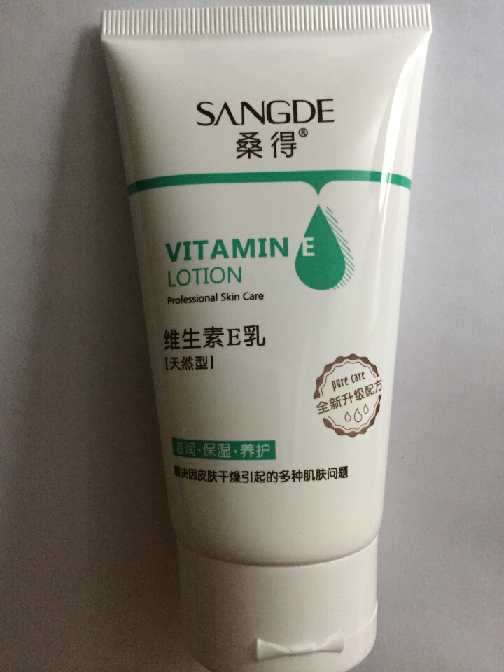 桑得（SANGDE） 桑得维生素E乳液身体乳滋润保湿补水乳105ml 105g怎么样，好用吗，口碑，心得，评价，试用报告,第2张