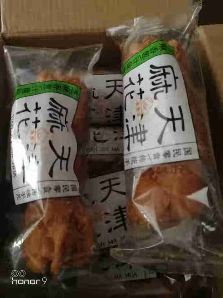 天津麻花500g特产传统糕点心甜咸味散装香酥小麻花整箱小吃怎么样，好用吗，口碑，心得，评价，试用报告,第2张