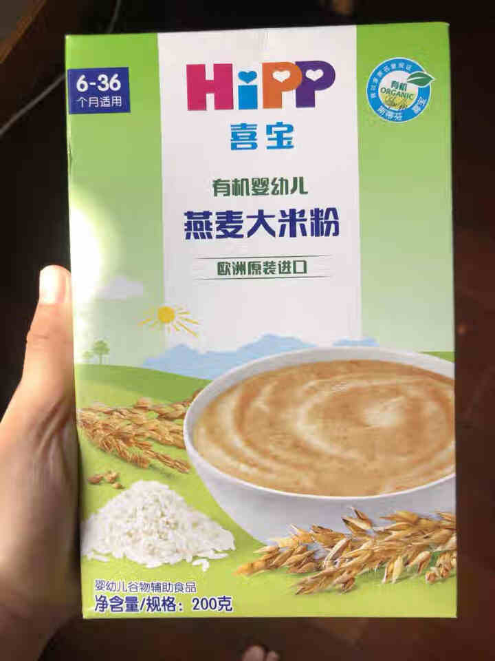 喜宝（HiPP） 【官方旗舰店】 喜宝婴幼儿米粉  盒装  原装进口 燕麦大米粉200g怎么样，好用吗，口碑，心得，评价，试用报告,第2张