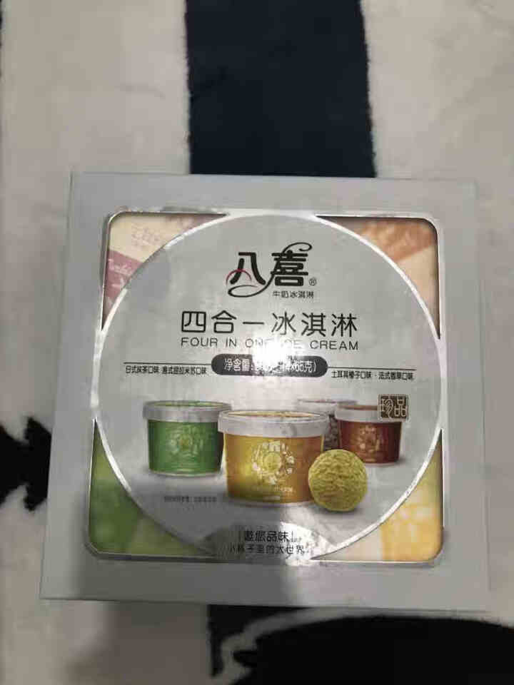 八喜冰淇淋 混合口味 （珍品六合一+珍品四合一）合计10杯怎么样，好用吗，口碑，心得，评价，试用报告,第4张