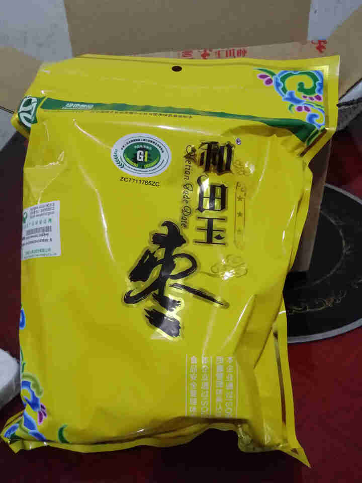 和田玉枣 新疆特产大红枣（绿色食品）昆仑山骏枣零食三星四星五星六星和田大枣 三星500g怎么样，好用吗，口碑，心得，评价，试用报告,第2张