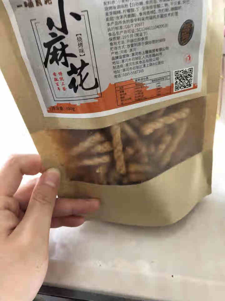 一桶食光 传统小麻花 休闲零食 手工制作 多种口味 买一发二 烧烤味 100克买一发二怎么样，好用吗，口碑，心得，评价，试用报告,第2张