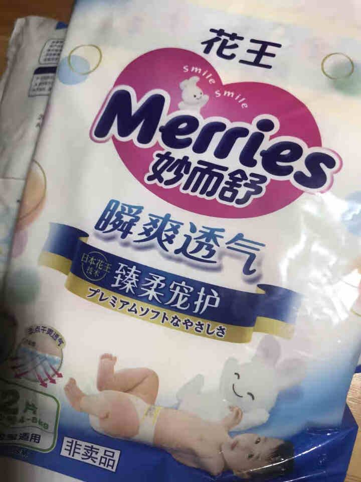 【旗舰店】花王（Merries）妙而舒瞬爽透气 婴儿纸尿裤小号尿不湿（4,第2张