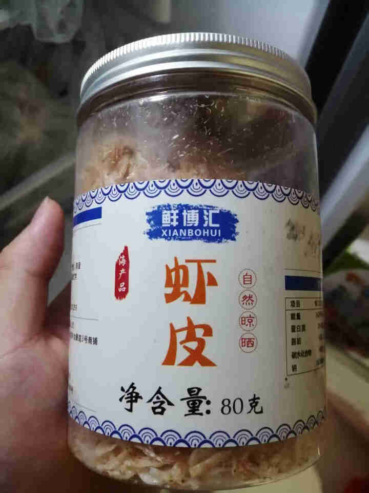 鲜博汇 无盐虾皮 淡干小虾米 婴儿宝宝辅食 80g 1罐装怎么样，好用吗，口碑，心得，评价，试用报告,第2张