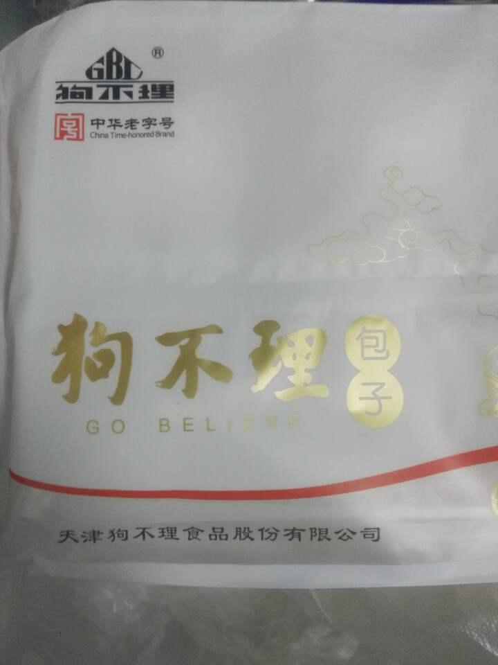 狗不理 猪肉口味 280g（8个/甄选手工包子）怎么样，好用吗，口碑，心得，评价，试用报告,第2张