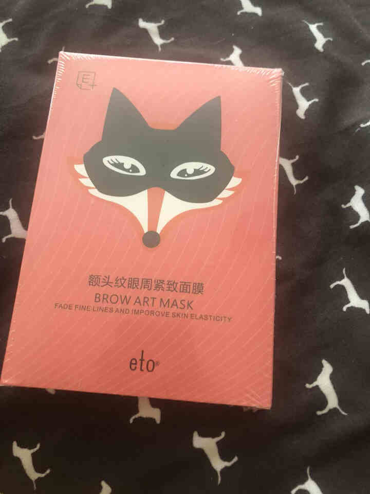 医朵去鱼尾纹 眼周纹 去抬头纹神器 川字纹 额头纹贴提拉紧致男士 女士皱纹贴 1盒5片怎么样，好用吗，口碑，心得，评价，试用报告,第2张