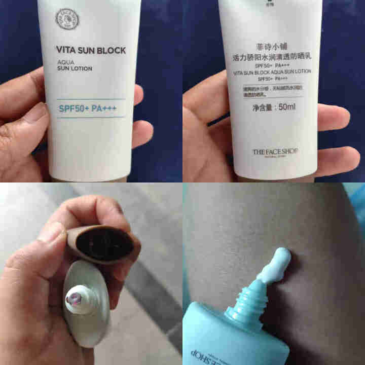 菲诗小铺（The Face Shop）活力骄阳水润清透防晒乳SPF50+ PA+++ 50ml（保湿水润光彩亮泽）新老包装随机发货怎么样，好用吗，口碑，心得，评,第4张