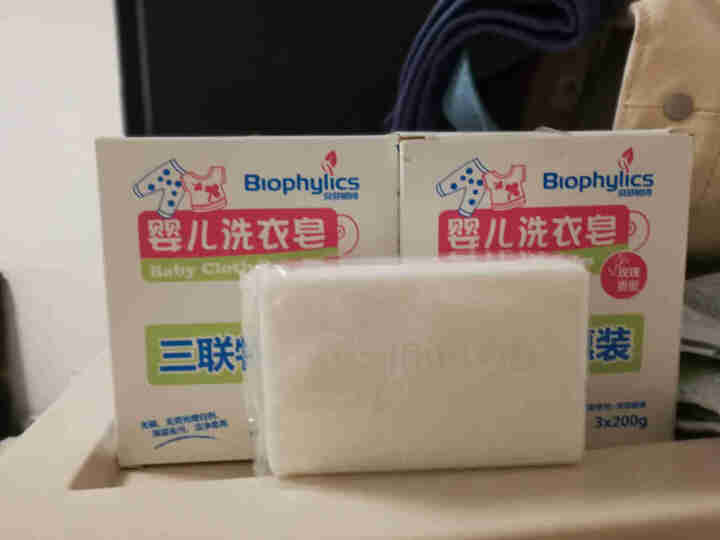 爱得利（IVORY） 婴儿洗衣皂儿童肥皂玫瑰香型宝宝专用洗衣皂BP,第4张